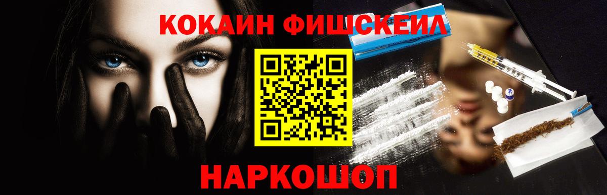 COCAIN Боливия Фролово