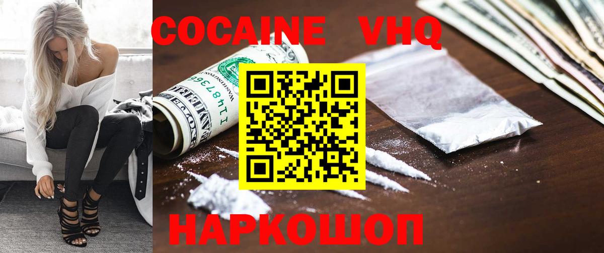 Бутират Фролово