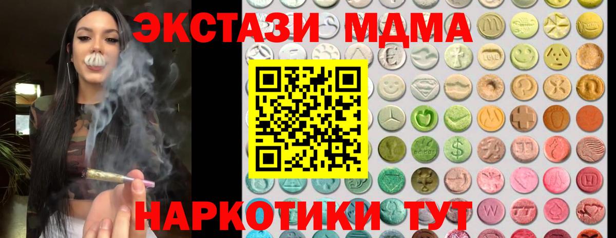 Ecstasy XTC Фролово