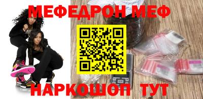 соль ск Иваново