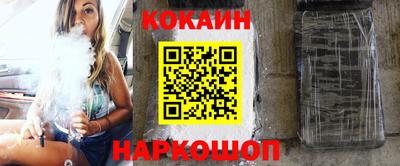 кристаллы Бузулук