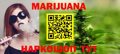 кристаллы Бузулук