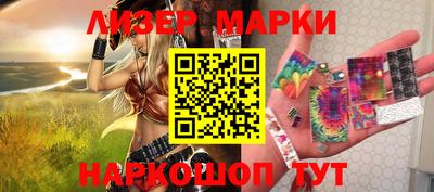 кристаллы Бузулук