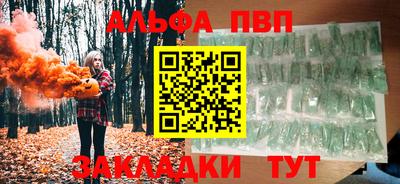 кристаллы Бузулук