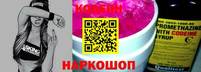 кристаллы Бузулук