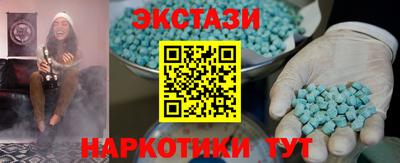 ECSTASY Бугуруслан