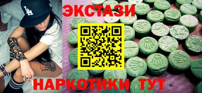 кристаллы Бузулук