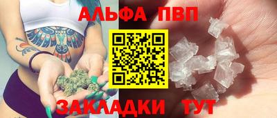 скорость mdpv Будённовск