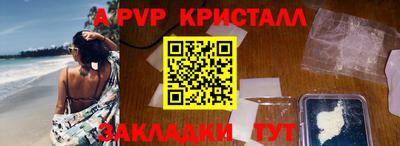 кристаллы Бузулук