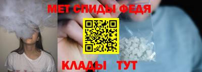 скорость mdpv Будённовск