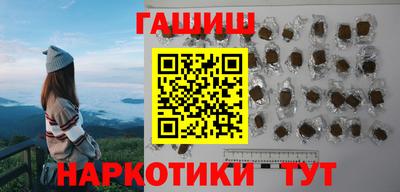кристаллы Бузулук