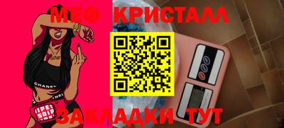 кристаллы Бузулук