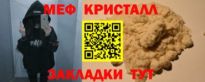 кристаллы Бузулук