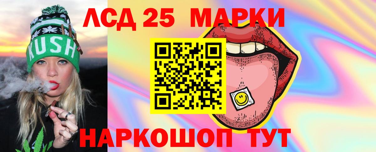 ЛСД экстази кислота Фролово