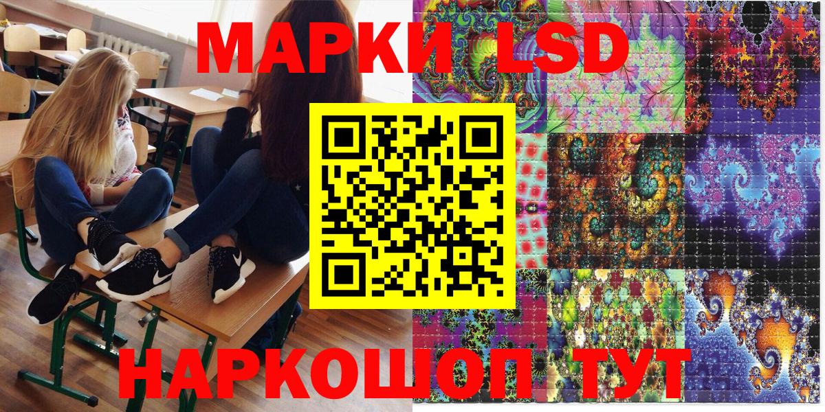 Фролово  Марки NBOMe 1,5мг  Наркотические марки  Вход с VPN  Марки NBOMe 1,5мг 