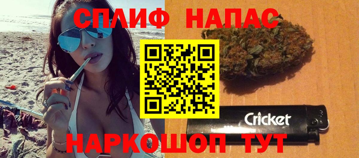 Шишки марихуана тримм  Шишки марихуана MAZAR  Фролово  Вход с VPN  Марихуана MAZAR 